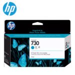 Tinta HP P2V62A (730) DesignJet  Cyan130ml