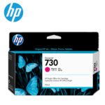 Tinta HP P2V63A (730) DesignJet Magenta 130ml