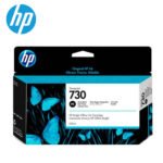 Tinta HP P2V67A (730) DesignJet 130ml Photo Black